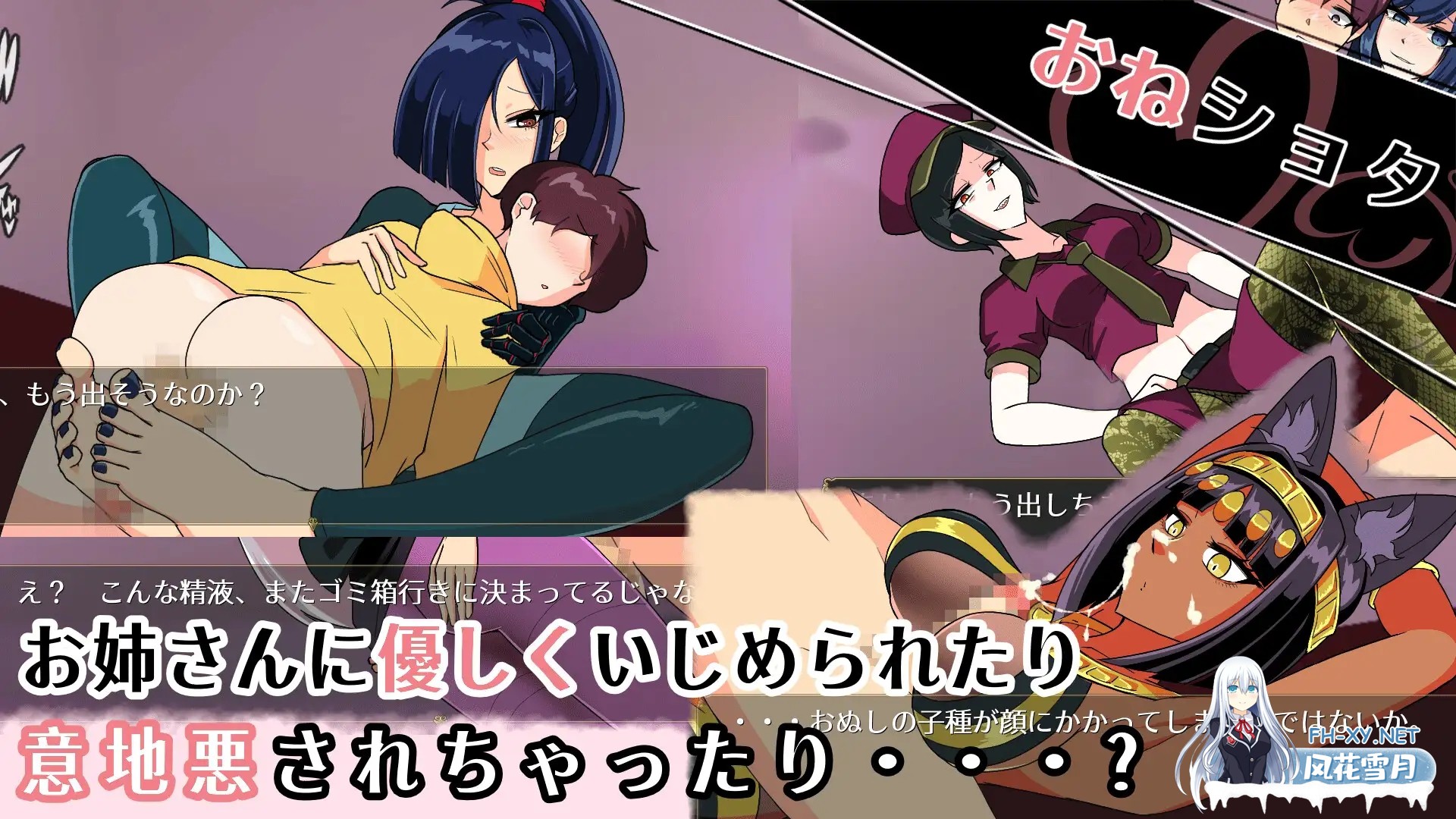 [RPG/动态/正太/反向奸/DL官中/口交/更新][RJ01304957/陸奥プラチナ社团]第7步旅行者/7th トラベラー[Ver1.1][PC/1.60G]-3.jpg
