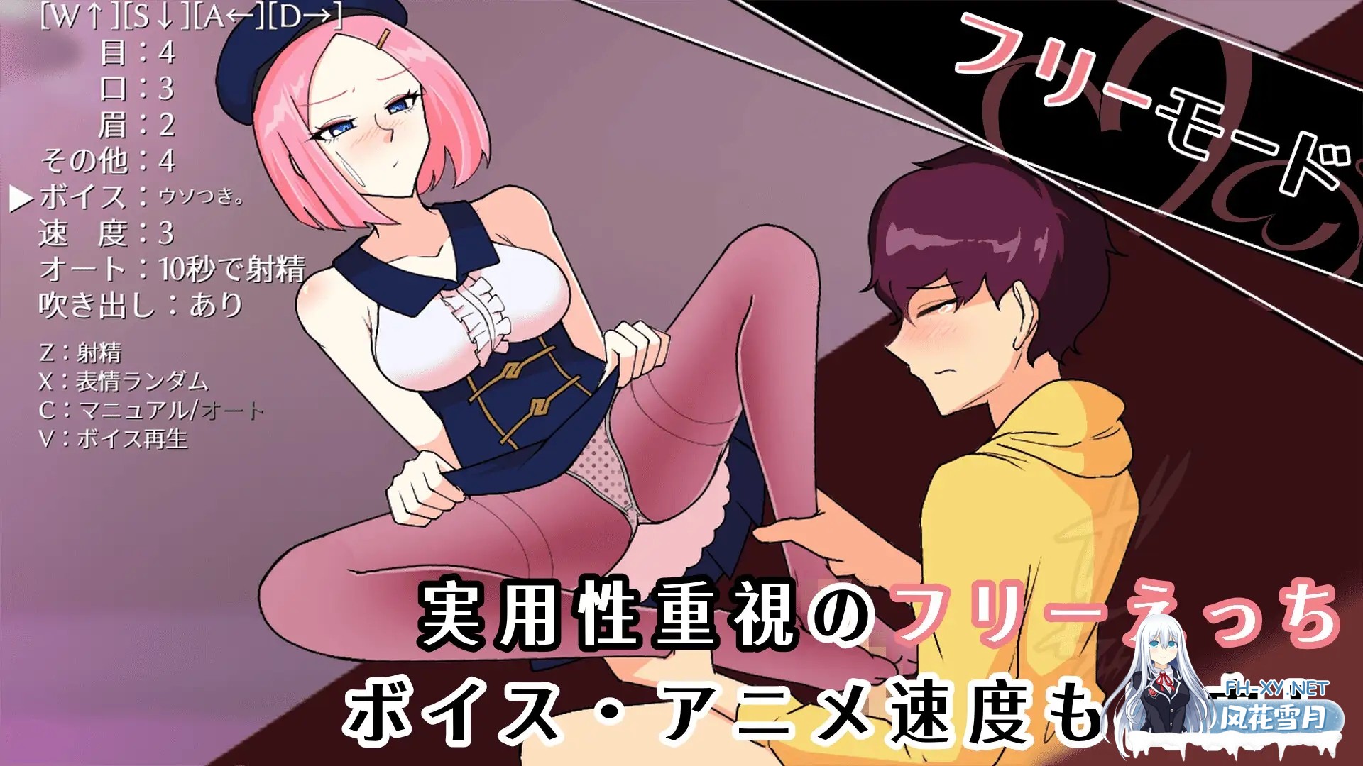 [RPG/动态/正太/反向奸/DL官中/口交/更新][RJ01304957/陸奥プラチナ社团]第7步旅行者/7th トラベラー[Ver1.1][PC/1.60G]-4.jpg