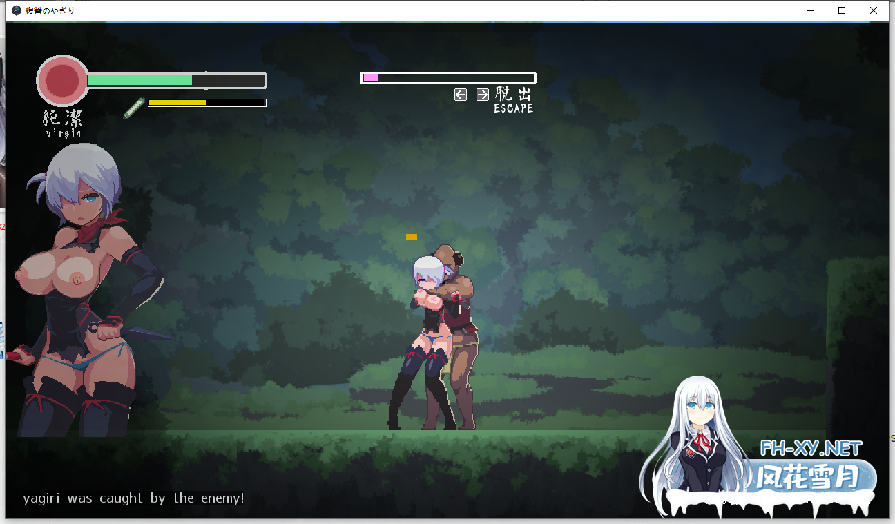 [ACT/更新/像素/动态/西瓜肚/战斗H]忍者的冒险/復讐の夜霧 Yagiri 動作確認版[Ver0.31 V2025.2.28][PC/300M]-4.png