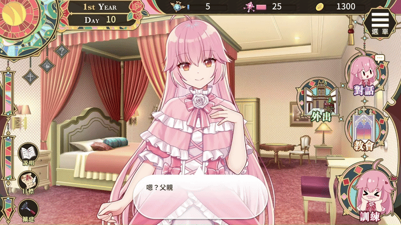 [SLG/动态/STEAM官中/步兵/足交/更新]圣妓女艾蜜莉[Ver1.03][PC+安卓/1.70G]-2.gif