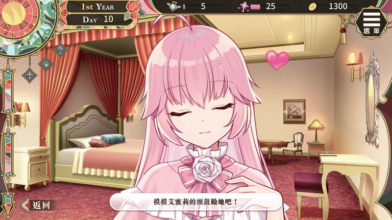 [SLG/动态/STEAM官中/步兵/足交/更新]圣妓女艾蜜莉[Ver1.03][PC+安卓/1.70G]-4.gif