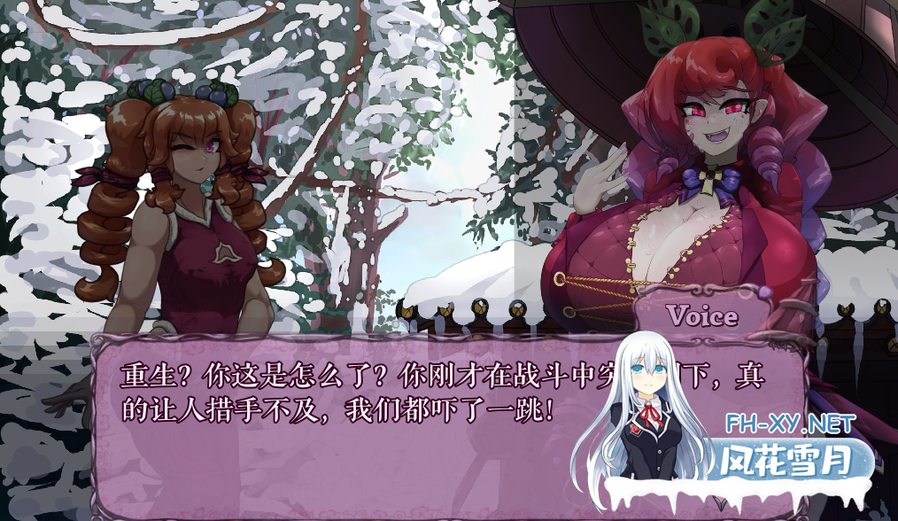 [ACT/精翻汉化/动态/2D/巨乳/更新]MonCurse[Ver0.6.7.4][PC+安卓/760M]-4.png
