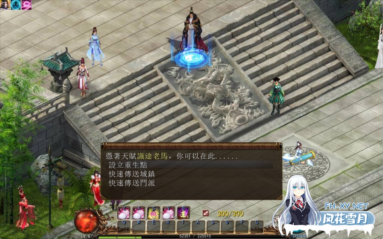 [RPG/魔改/更新/多P/口交]金庸群侠传5 爱与死[五周年Ver1.22.1.2+仙狐MOD][PC/6.0G]-2.jpg