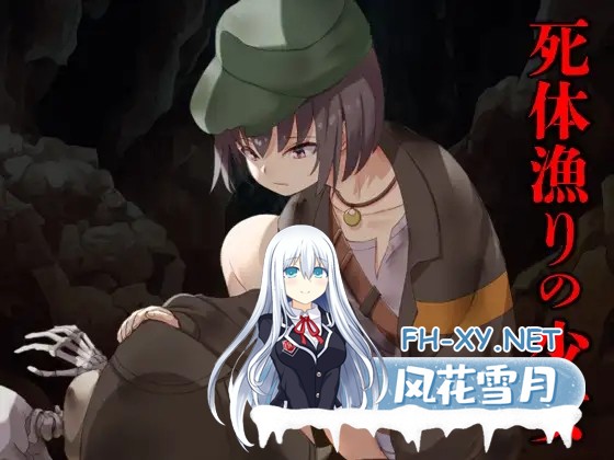 [RPG/强X/羞辱/恶堕/异种X/机翻+AI文本][RJ01314387/Are!社团]拾荒姐妹/スカベンジャーの姉妹[Ver1.0][PC+安卓/510M]-2.jpg