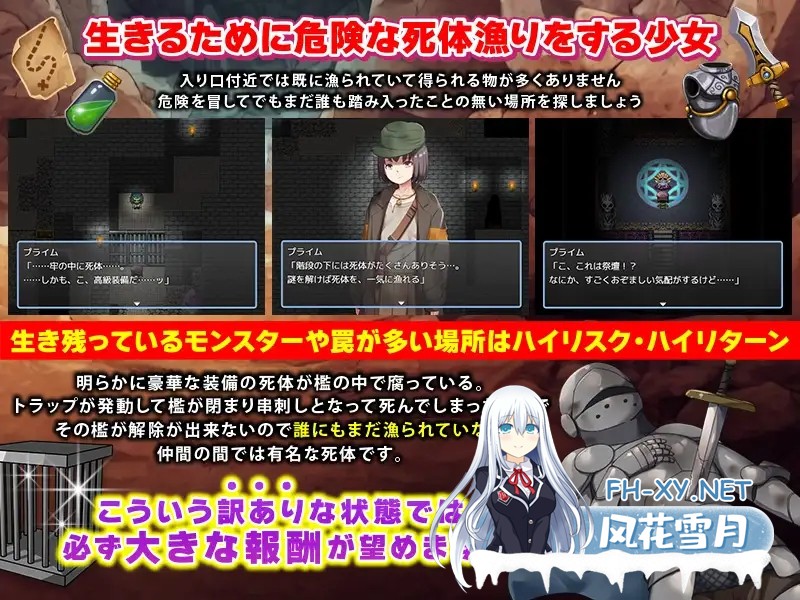 [RPG/强X/羞辱/恶堕/异种X/机翻+AI文本][RJ01314387/Are!社团]拾荒姐妹/スカベンジャーの姉妹[Ver1.0][PC+安卓/510M]-4.jpg