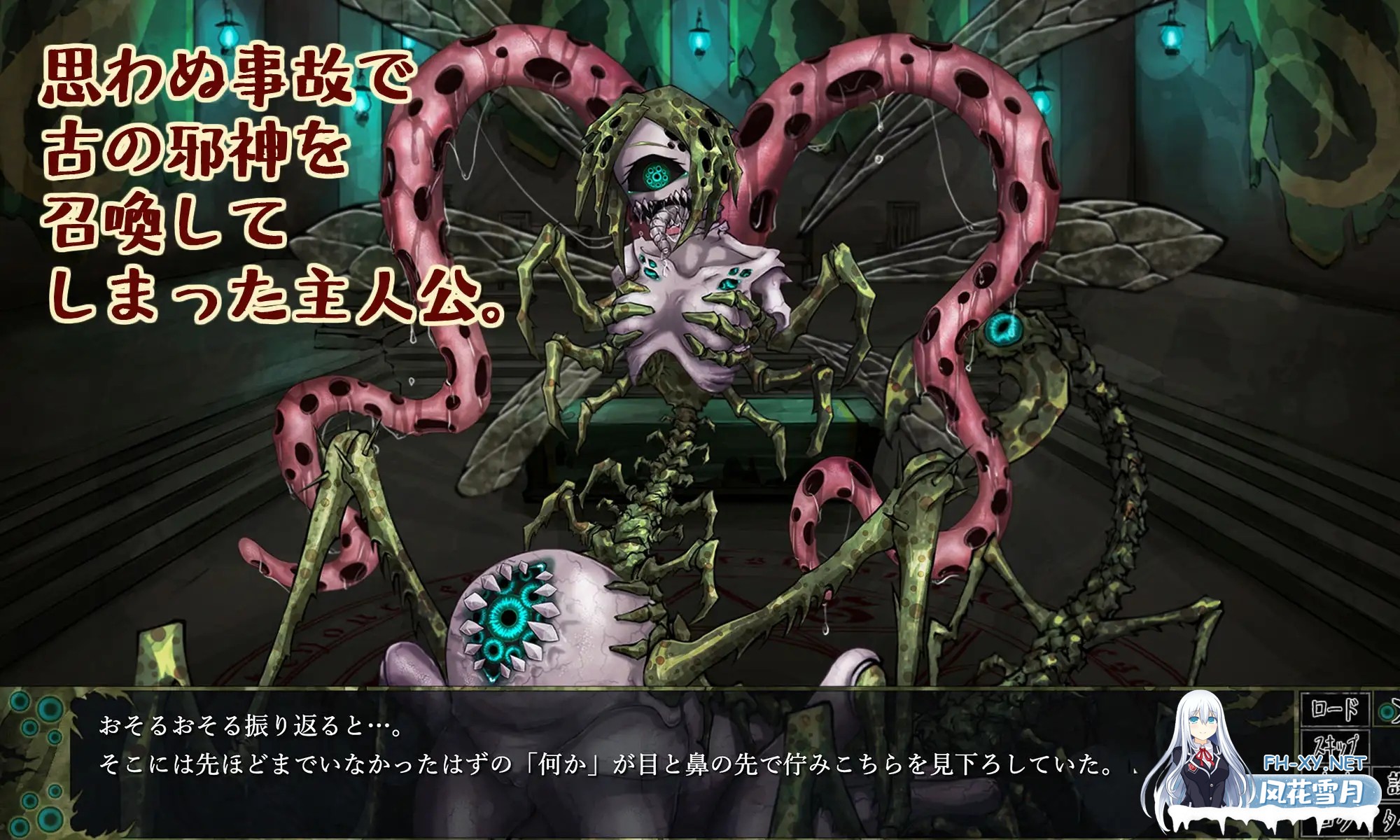 [SLG/动态/机翻+AI文本/触手/魔物娘/幻想/2D/更新][RJ01315626/FreakilyCharming]邪神的契约/CauseCurse -邪神的契约/CauseCurse -邪神の契り-[Ver1.3.0][PC/1.70G]-2.jpg