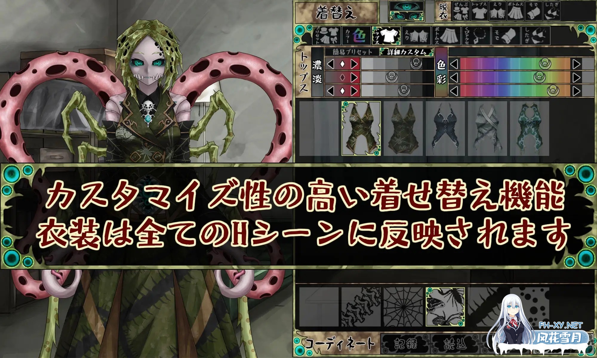 [SLG/动态/机翻+AI文本/触手/魔物娘/幻想/2D/更新][RJ01315626/FreakilyCharming]邪神的契约/CauseCurse -邪神的契约/CauseCurse -邪神の契り-[Ver1.3.0][PC/1.70G]-4.jpg