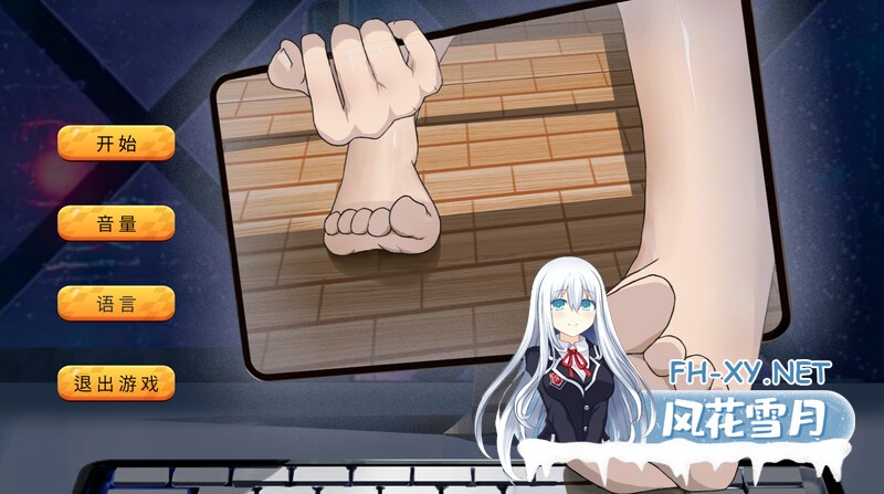 [SLG/经营] 榜一大哥幻想曲[The best gift giver]V1.12 STEAM官中 [390M]-4.jpg