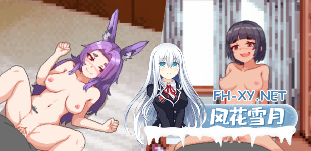 [像素SLG/中文/动态]外送热/外送熱（DeliveryHot）官方中文Demo版[PC/2G]-2.jpg