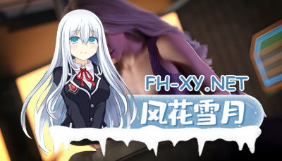 更新[神作RPG/全动态/汉化]蛇之交响曲（Symphony of the Serpent）v23031逍遥汉化版+存档[PC/3.3G]-1.jpg