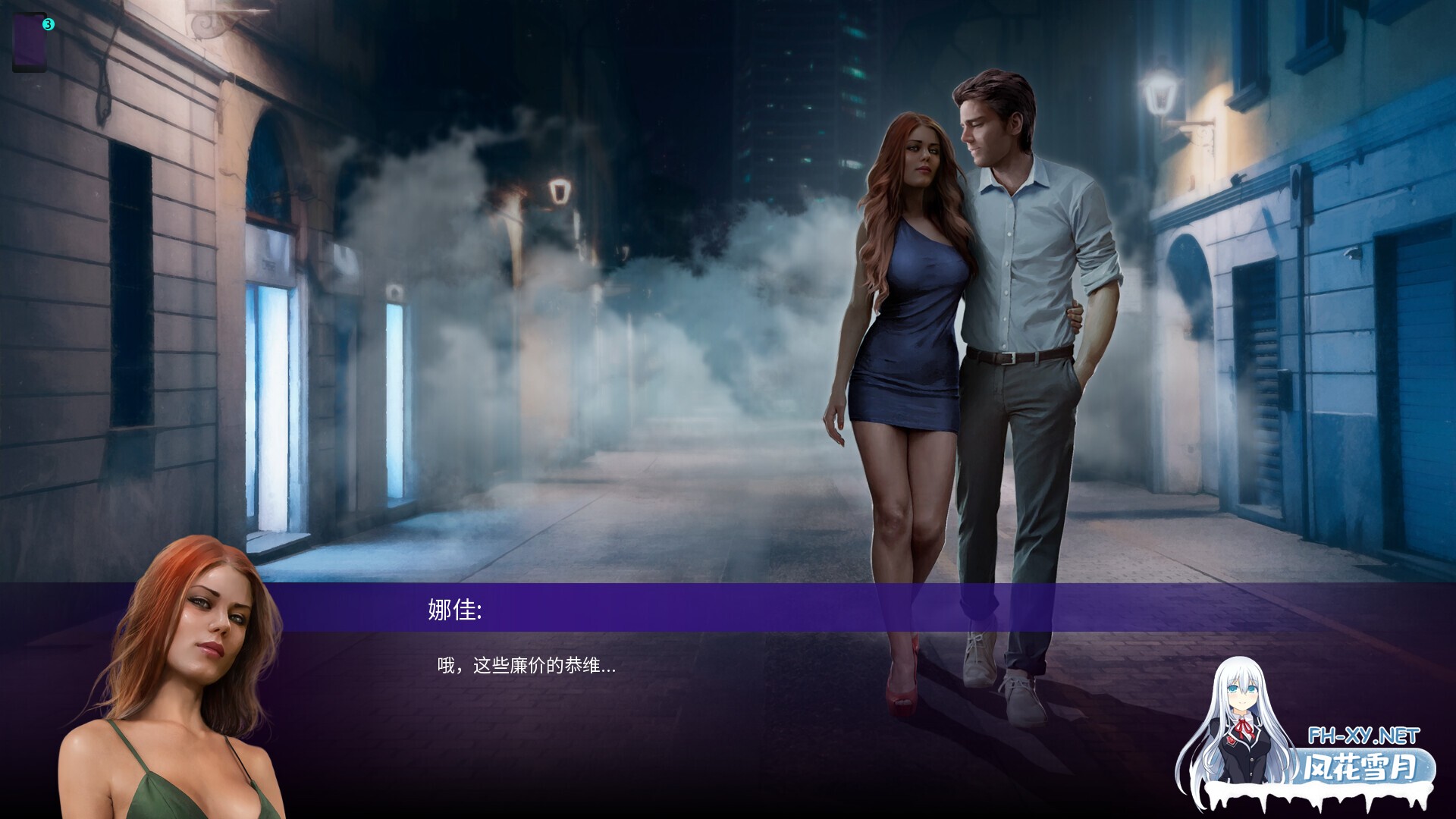 [SLG/动态/更新/口交/STEAM官中/步兵]好色之徒/Womanizer[Ver4.0+DLC][PC/1.29G]-3.jpg