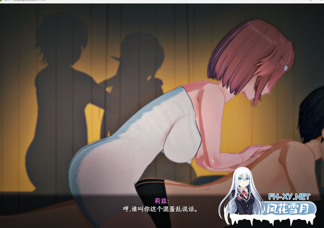 [日系RPG神作3D官中超NTR]SAO~气息遮断魔法的陷阱Ⅱ~ ver0.745 官方中文步兵版 [PC+安卓joi][3.78G]-4.jpg