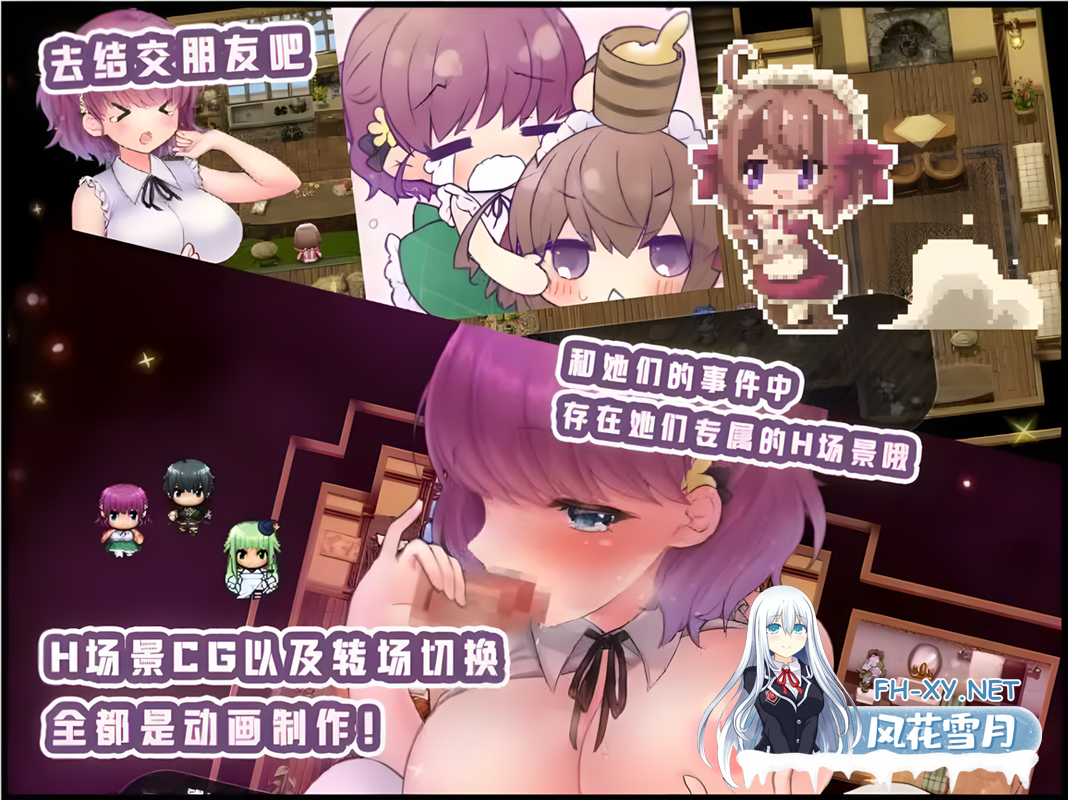 [日系RPG精品汉化战斗H] 利可的神秘差事 リコの不思議なお使い!ver1.46 汉化版 [PC+安卓][2.14G]-2.png
