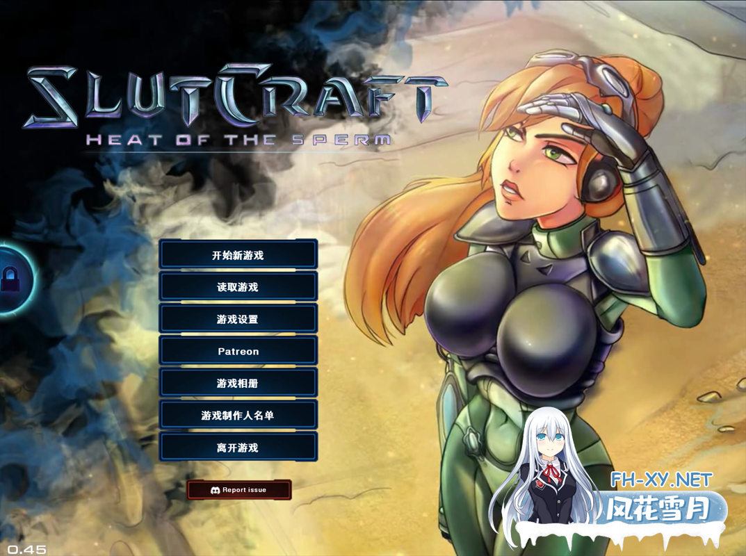 [SLG官中动态]星际婊子：燥热的精子 SlutCraft Heat of the Sperm ver0.45 官方中文版 [PC+安卓][3.38G]-1.png