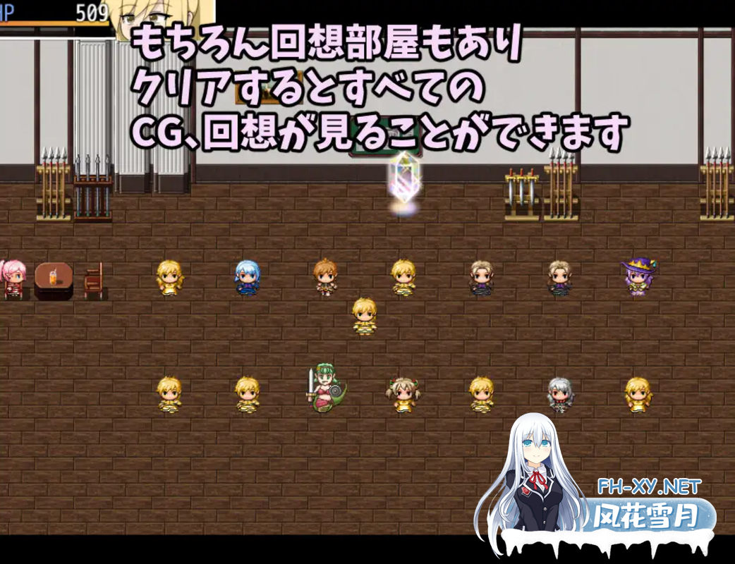 [日式RPG/AI汉化]futa的伊特酱-用精致的米青液成为特级厨师 ふたなりイートちゃん デリシャス精液で食ザー料理人になります AI汉化版[1.1G/新作]-2.png