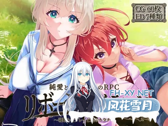 [RPG/NTR/巨乳/潮吹/AI汉化/更新][RJ01277734/AVANTGARDE社团]重生之岛 ～寝取游戏与真爱之形～/リボーン・アイランド ～寝取らせプレイと愛のカタチ～[V...-1.jpg