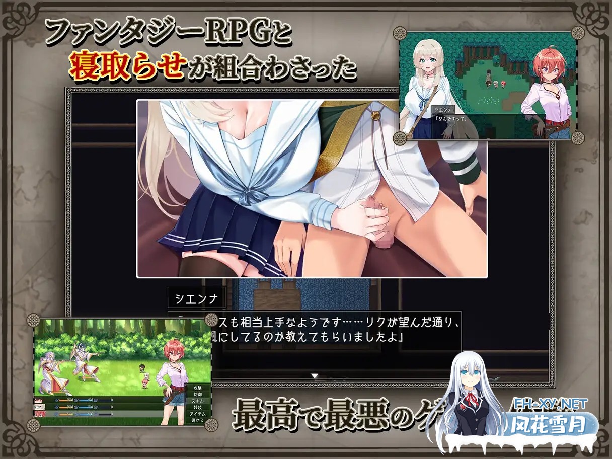 [RPG/NTR/巨乳/潮吹/AI汉化/更新][RJ01277734/AVANTGARDE社团]重生之岛 ～寝取游戏与真爱之形～/リボーン・アイランド ～寝取らせプレイと愛のカタチ～[V...-2.jpg