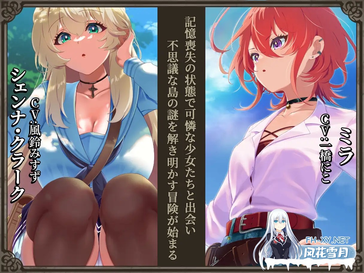 [RPG/NTR/巨乳/潮吹/AI汉化/更新][RJ01277734/AVANTGARDE社团]重生之岛 ～寝取游戏与真爱之形～/リボーン・アイランド ～寝取らせプレイと愛のカタチ～[V...-3.jpg