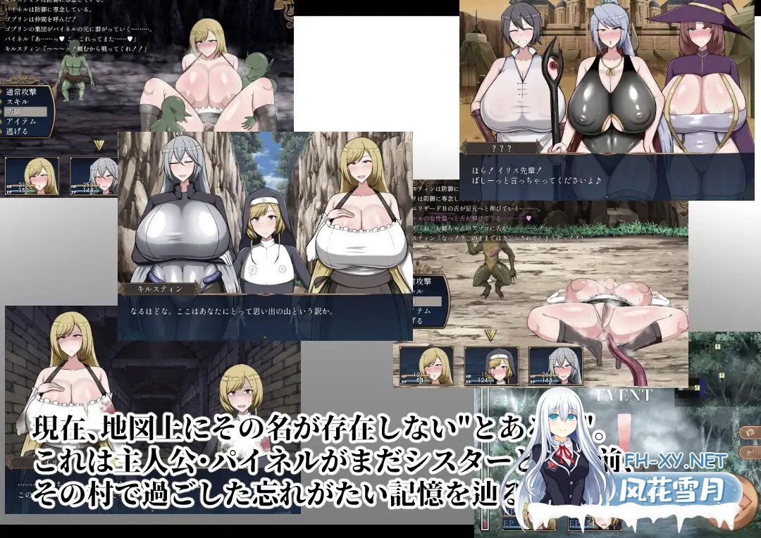 [RPG/巨乳/AI汉化/修女/多P][RJ01201737/シコルスキー大佐社团]回忆/Reminiscence[+存档][PC+安卓/2.20G]-3.jpg