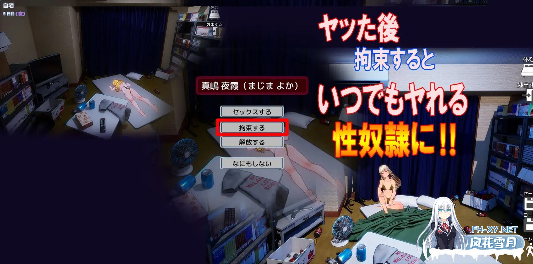 [SLG/动态/生肉/3D/巨乳][RJ01345502/もなか社团]绝对指令卡片/絶対命令カード[PC/2.40G]-2.jpg