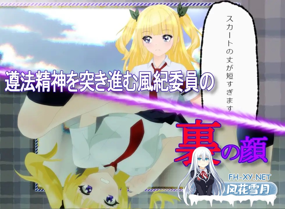 [SLG/动态/AI汉化/正太/自慰/强X][RJ01341162/かもねぎラボ社团]幕后视角/裏視点[PC/2.60G]-4.jpg