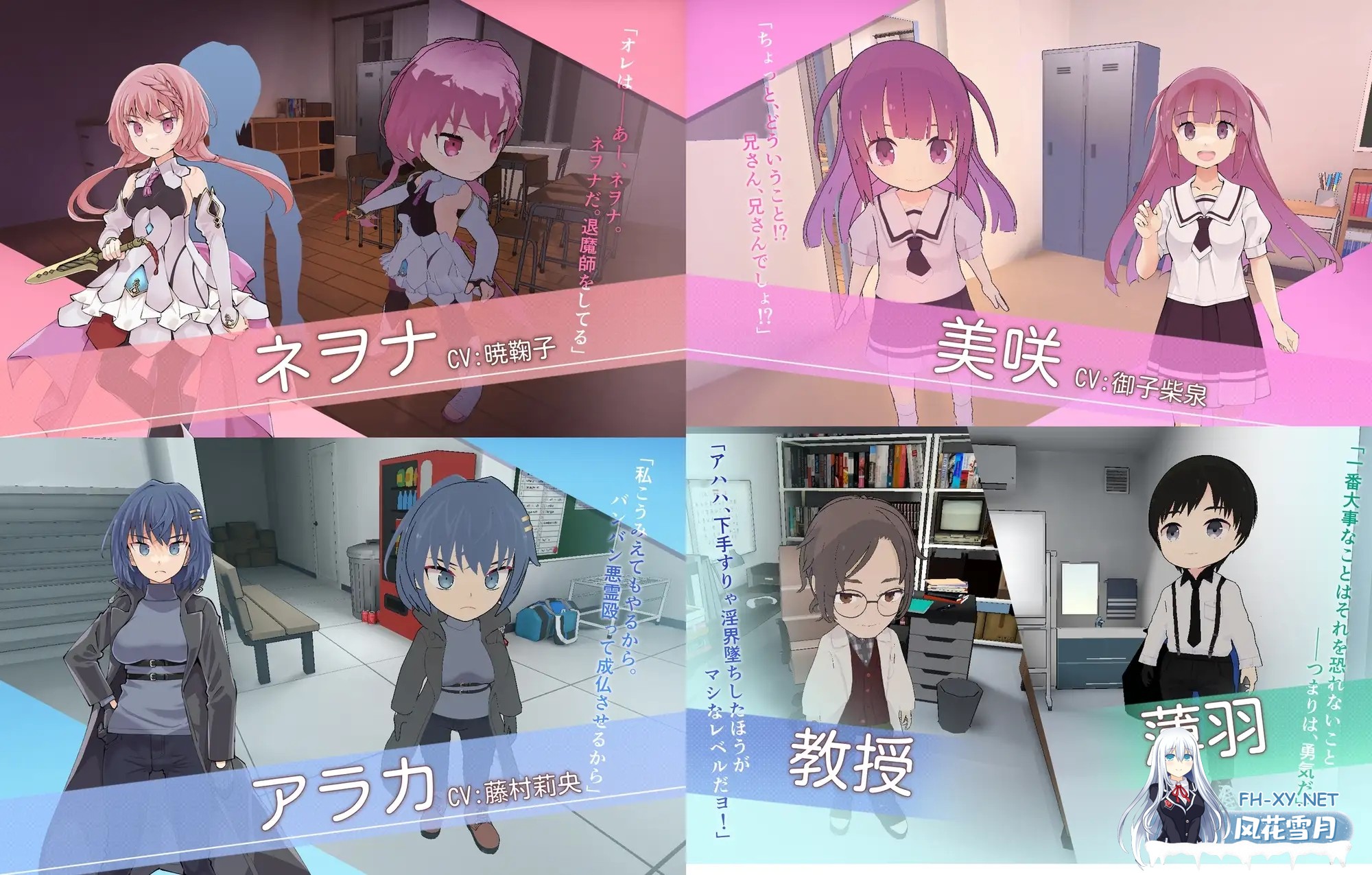 [3D/探索SLG/DL官中/异种X/TS/怀孕/更新][RJ01186021/ I'm moralist社团]淫荡女神的献祭仪式 ～TS变身退魔少女的屈服～/淫神供儀ネヲナ～TS変身退魔少女の...-2.jpg