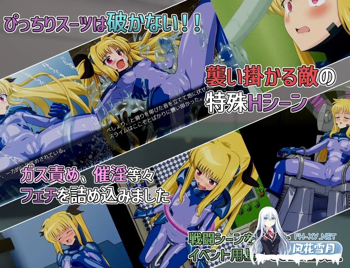 [RPG/机械X/战斗H/魔法少女/AI汉化][RJ01303059/だーけんハウス社团]致命逃脱/エスケープフェイタル[Ver1.0][PC+安卓/670M]-1.jpg