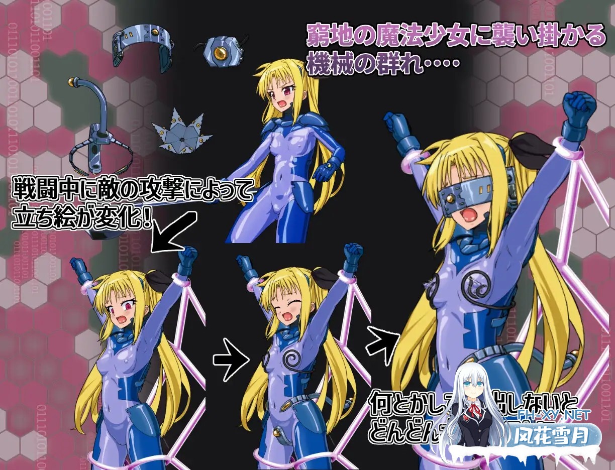 [RPG/机械X/战斗H/魔法少女/AI汉化][RJ01303059/だーけんハウス社团]致命逃脱/エスケープフェイタル[Ver1.0][PC+安卓/670M]-4.jpg