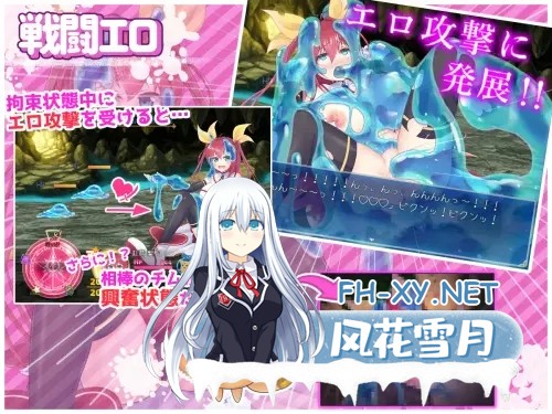 [RPG/动态/AI汉化/强行/异种X/多P/巨乳/更新][RJ287775/HONEYSOFT社团]月红神女/月紅神姫コーネリア[Ver1.03l][PC+安卓/2.80G]-3.jpg
