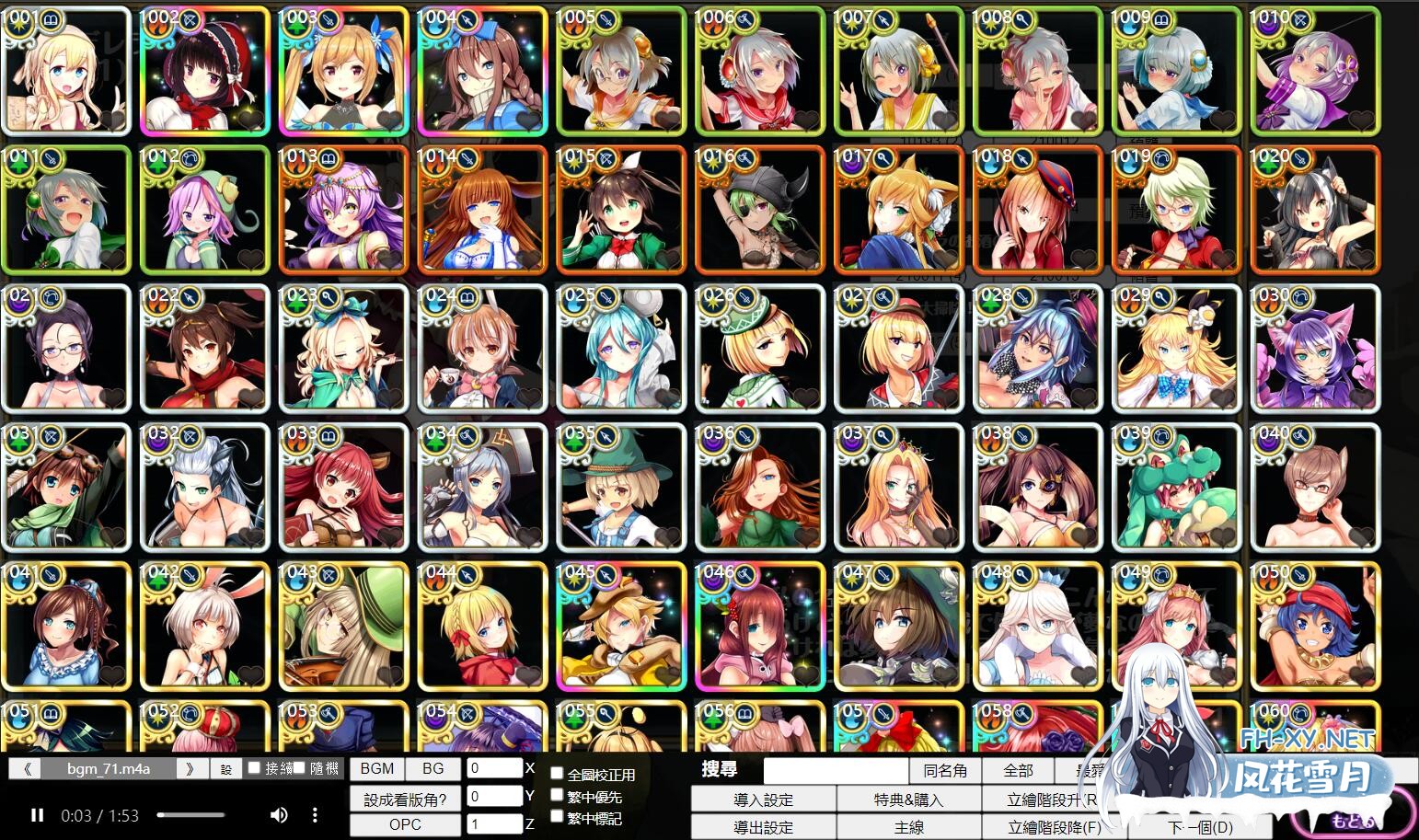 [网游破解/汉化/全内容]童话边境Otogi Frontier 完整汉化纯享单机版[更新至1月全内容][37G]-2.jpg