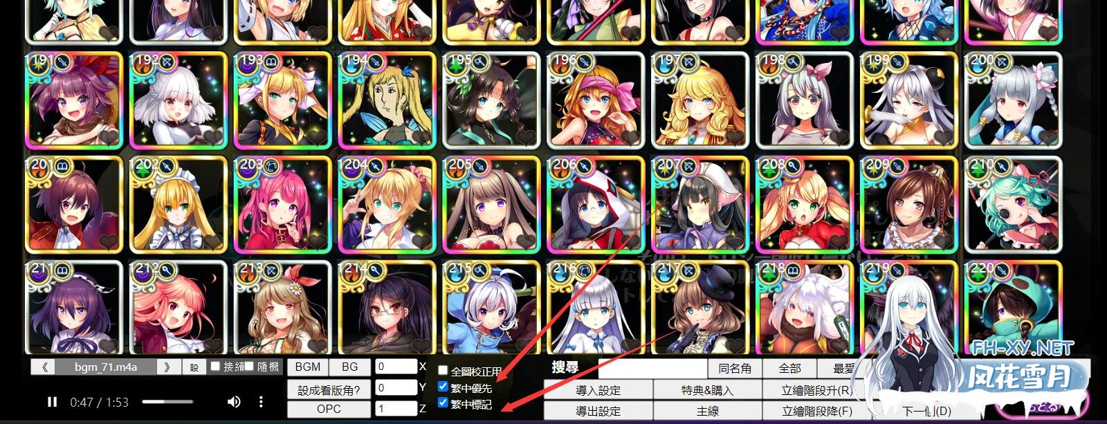 [网游破解/汉化/全内容]童话边境Otogi Frontier 完整汉化纯享单机版[更新至1月全内容][37G]-4.jpg