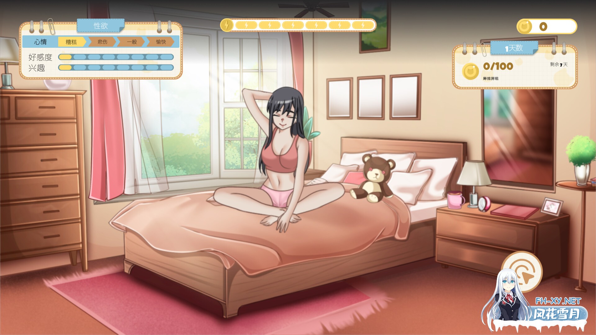 [SLG/官中]吉岛：合租生活(Yoshima: Hentai Simulator) 官中步兵版[PC/3.4G]-3.jpg