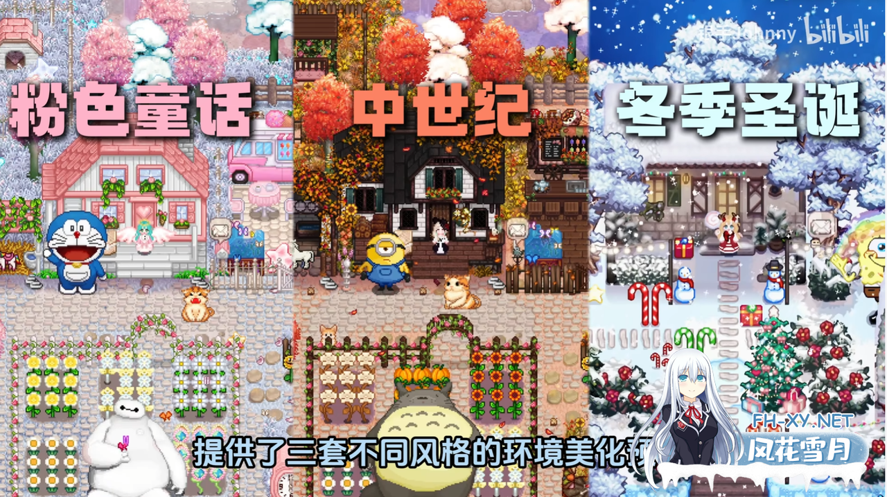[魔改版中文]瑟瑟谷物语 Ver1.6.15 色色MOD整合邪恶魔改版 [200+MOD完整实验室大量绅士魔改][3.1G]-2.png
