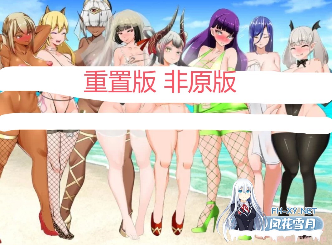 [日式RPG重置魔改完美步兵]♡地牢YIN乱女祭司 V0.80 慎重汉化重置版+原创剧情+3月更新完美步兵[3.2G更新]-3.jpg
