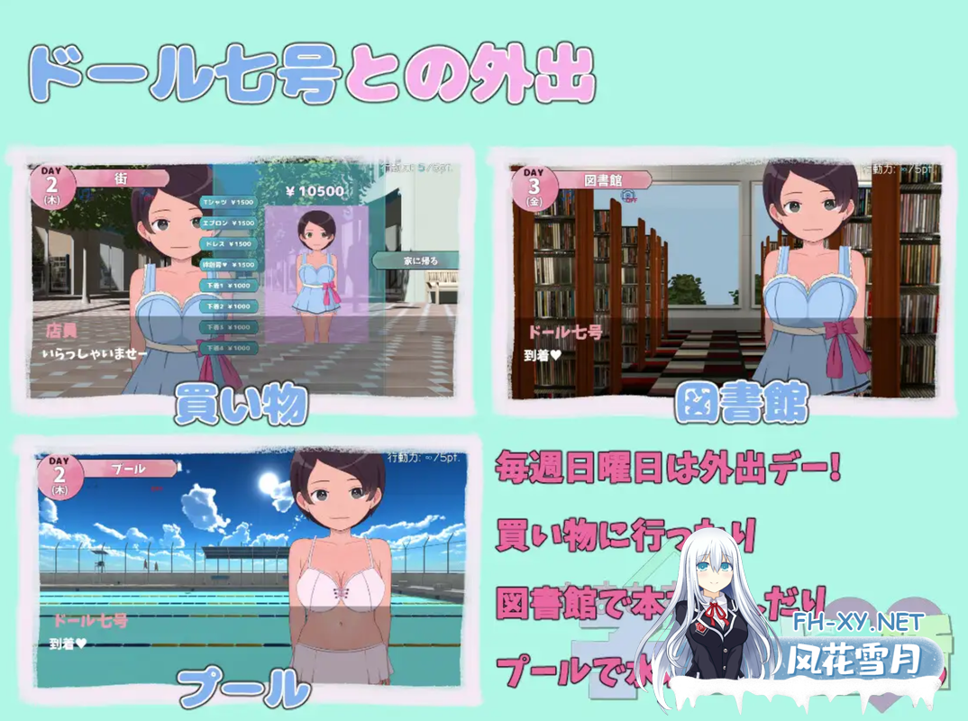 [日式SLG机翻全动态]甜蜜造人X生活～从未来来的造人机器人 挂载机翻汉化版[300M新作]-2.png
