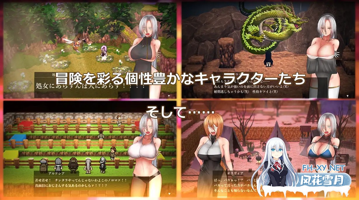 [RPG/PC/AI汉化] 圣职官艾尔蒂西亚 - 金色沙弗利瓦尔 - Ver1.06 執聖官アルテシア ─ 黄金のシャフリーヴァル ─ [1.6G]-4.jpg