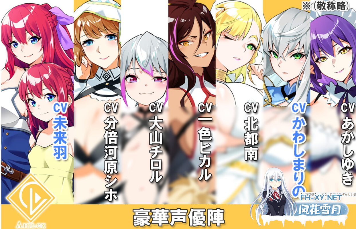 [日式RPG中文养成]Last12～勇者的粉色育儿日记  Last12～勇者の恥ずかしい育児日記 Ver 2.8 官方中文版-1.png