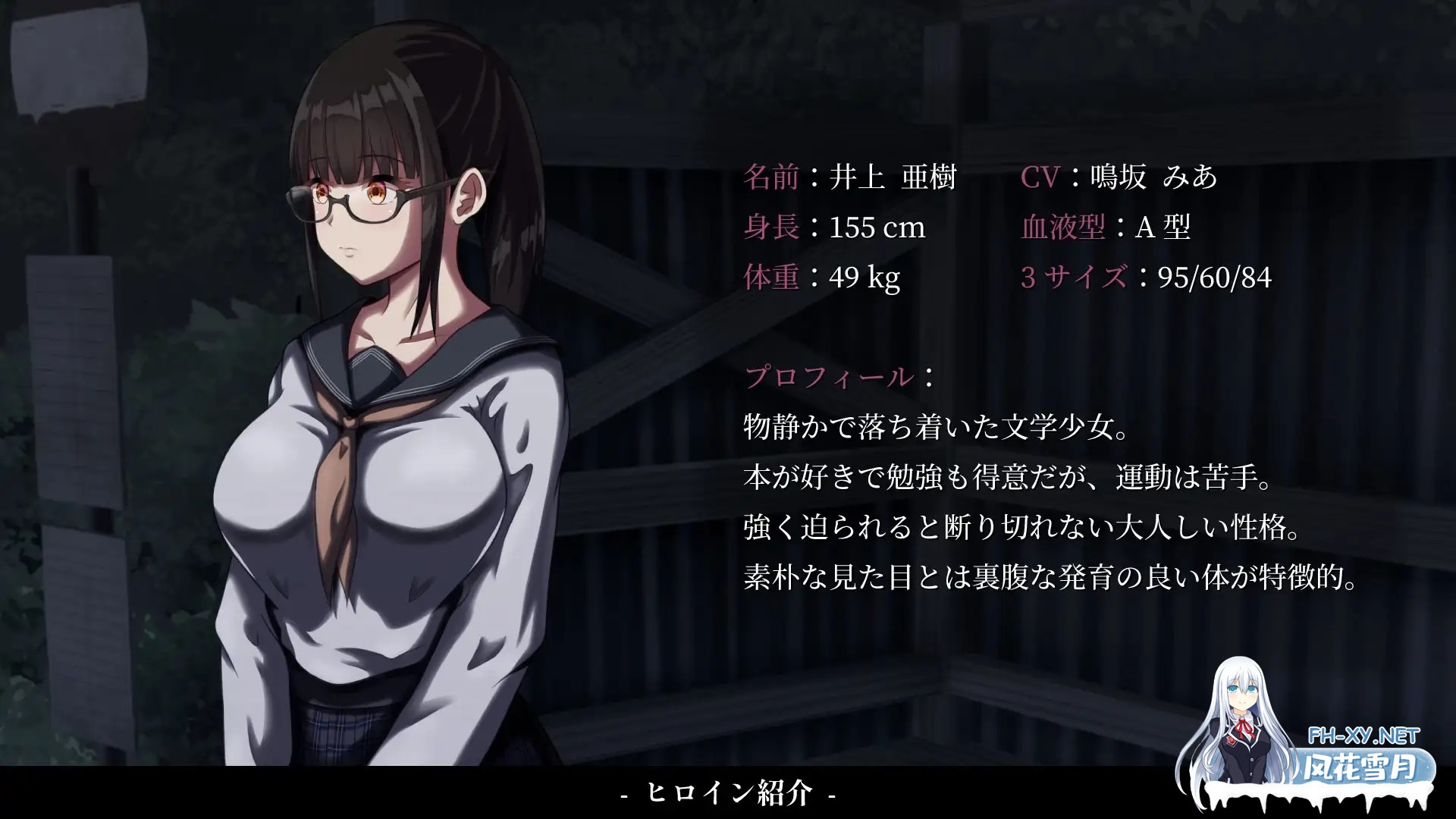 [SLG/PC/AI汉化/更新] 背德的冲动 背徳の衝動 Ver1.10 [900M]-4.jpg