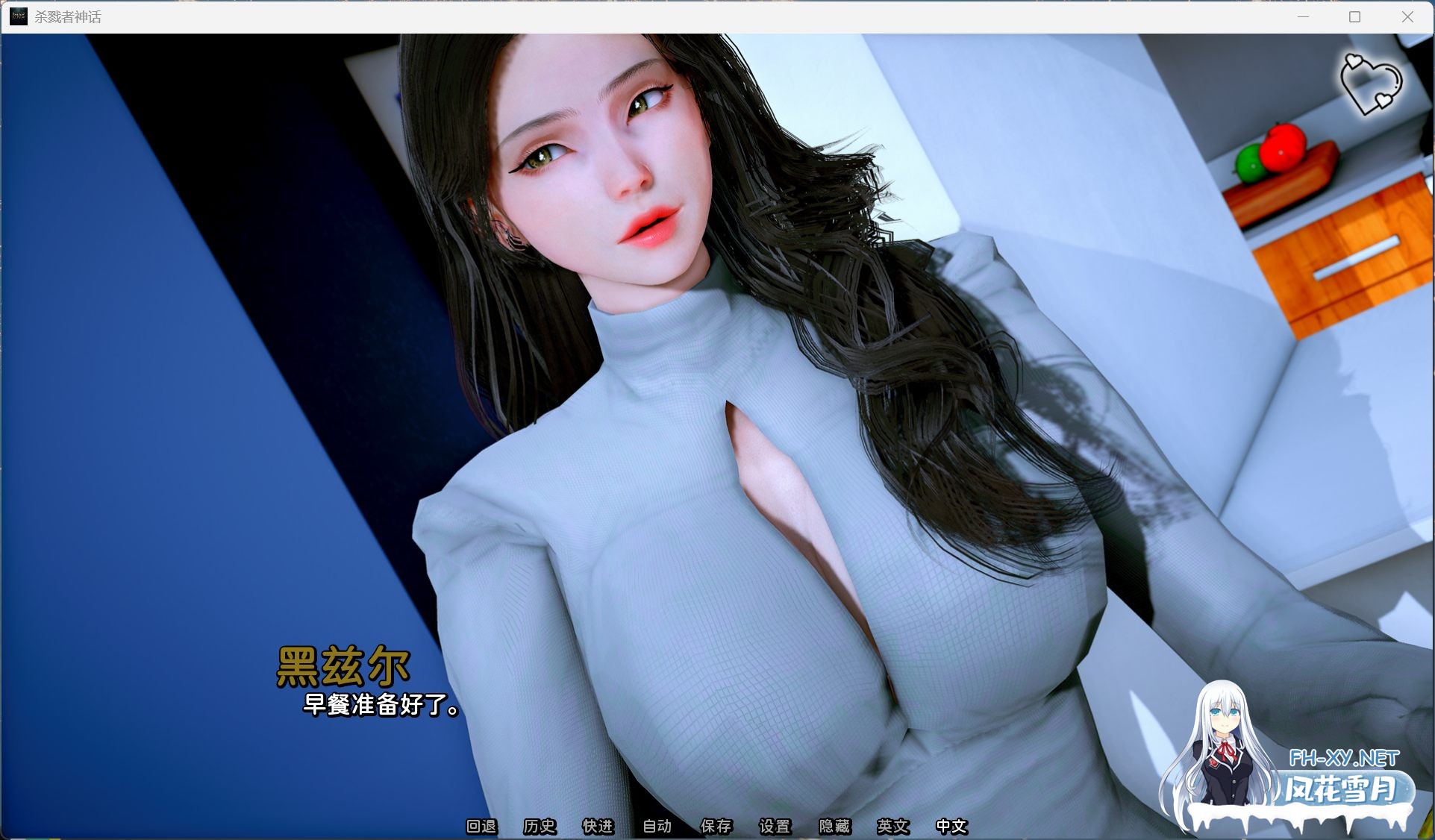 [SLG/PC+安卓]猎魔人传说 Myth of Slayer Ch.3 官方中文版[3G]-4.jpg