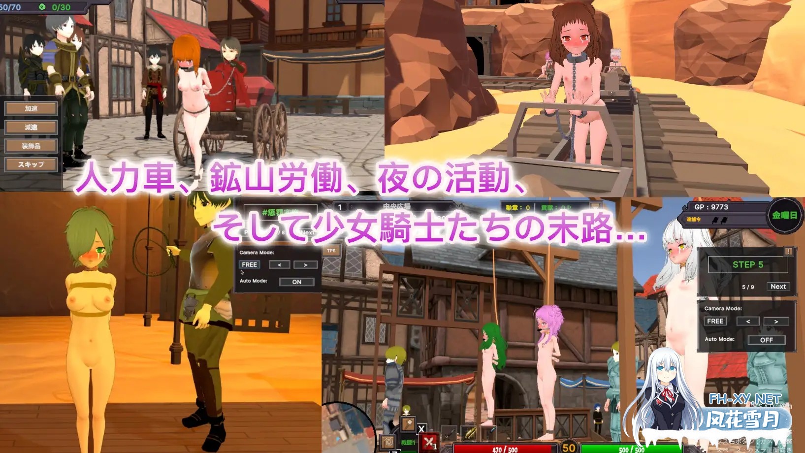 [SLG/官中]沙漠王国与奴隶猎手（砂漠王国と奴隸狩り）Ver25.03.12 Ver0.9.14 官方中文版[PC/3.3G]-4.jpg