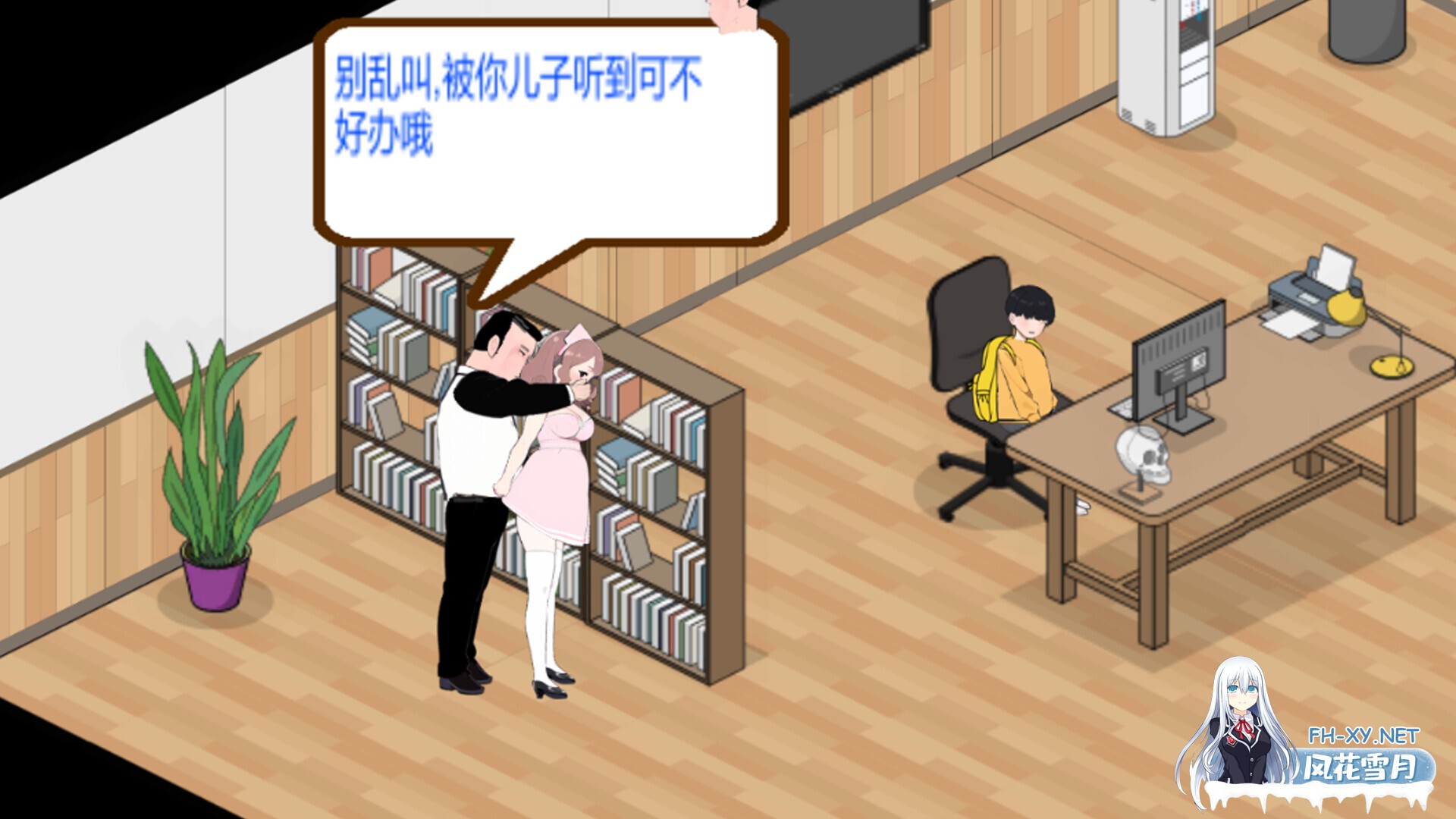 [SLG/经营/动态/官中/步兵/口交/巨乳/更新]黑山综合医院/黒山総合病院/BM General Hospital[Ver2.0][PC/1.80G]-2.jpg