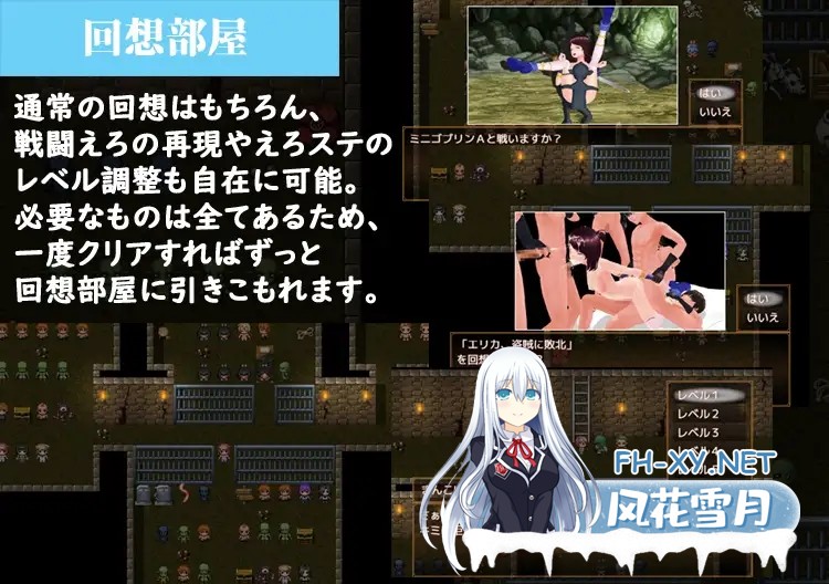 [RPG/动态/AI汉化/战斗H/幻想/多p][RJ01292197/N&R社团]异世界的战士们/異世界の戦士たち[V1.0][PC+安卓/2.20G]-4.jpg