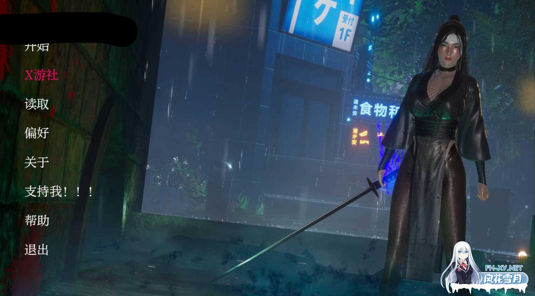 [SLG/AI汉化/PC+安卓/新作] 忍者还是NTR/Ninja Or NTR V1.0 AI汉化步兵版 [850M]-1.png