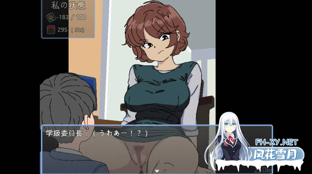 [SLG/汉化] 90年代の学校 V20250305 AI汉化 [212M]-4.jpg