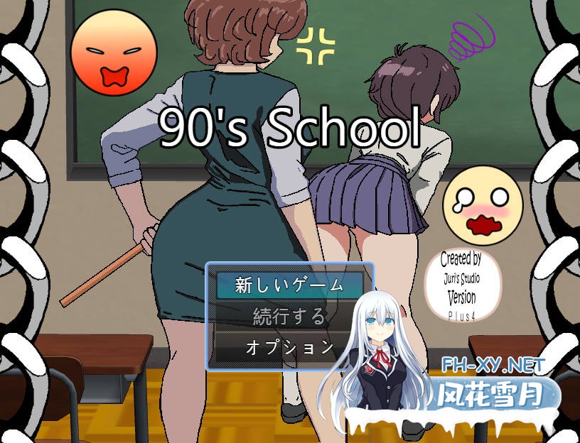 [SLG/汉化] 90年代の学校 V20250305 AI汉化 [212M]-2.jpg