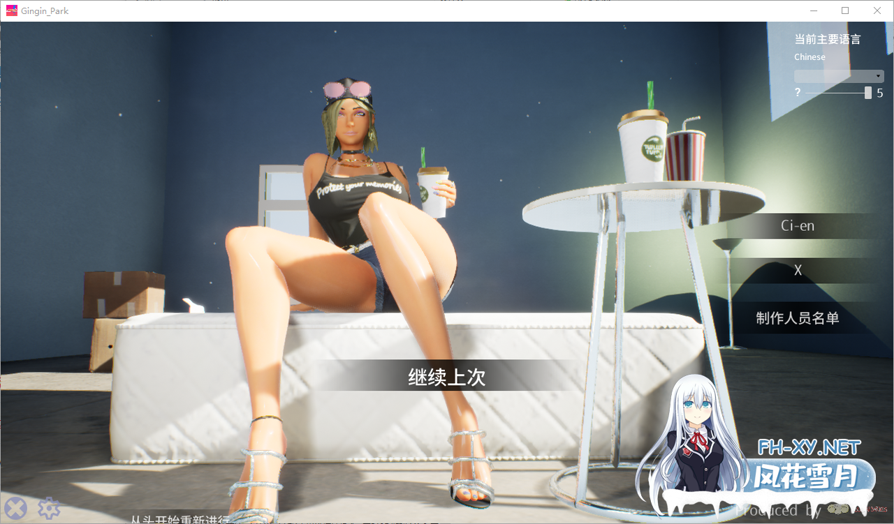 [3D互动/中文/步兵]性奋公园☆巨乳辣妹x小处男～过激！露出逆搭讪指令～实时3D游戏 Ver1.30 官方中文步兵版[3.75-1.png