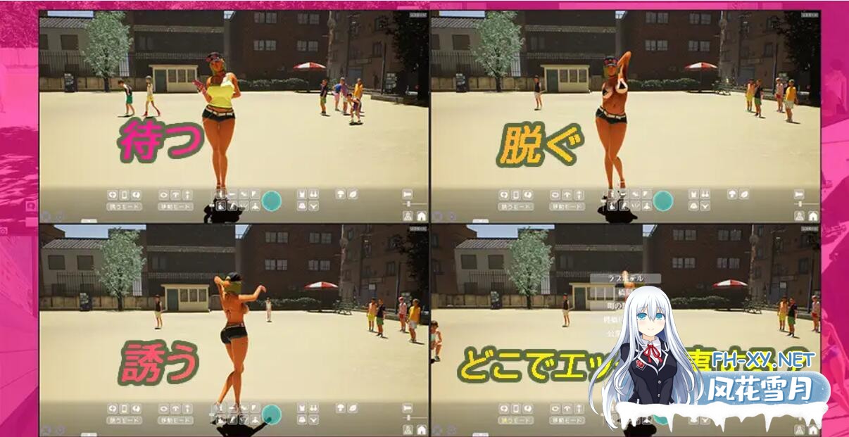 [3D互动/中文/步兵]性奋公园☆巨乳辣妹x小处男～过激！露出逆搭讪指令～实时3D游戏 Ver1.30 官方中文步兵版[3.75-3.jpg