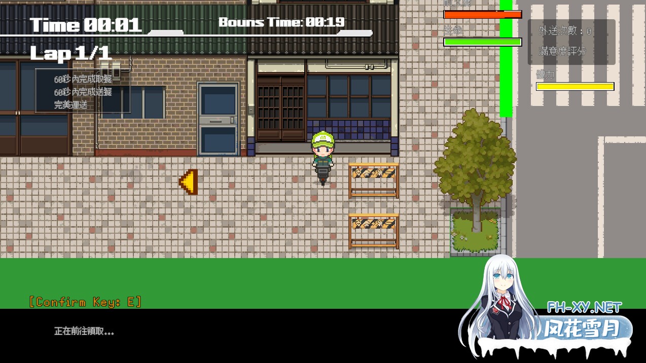 [SLG/动态/STEAM官中/巨乳/手交/更新]外送热[Ver0314+存档][PC/3.40G]-9.jpg
