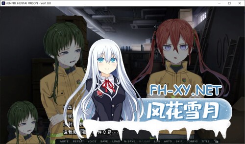 [大作SLG/中文/动态CG]变态监狱 / ヘンタイ・プリズン / HENTAI PRISON 官方中文版[6.2G/新作/全CV]-5.jpg