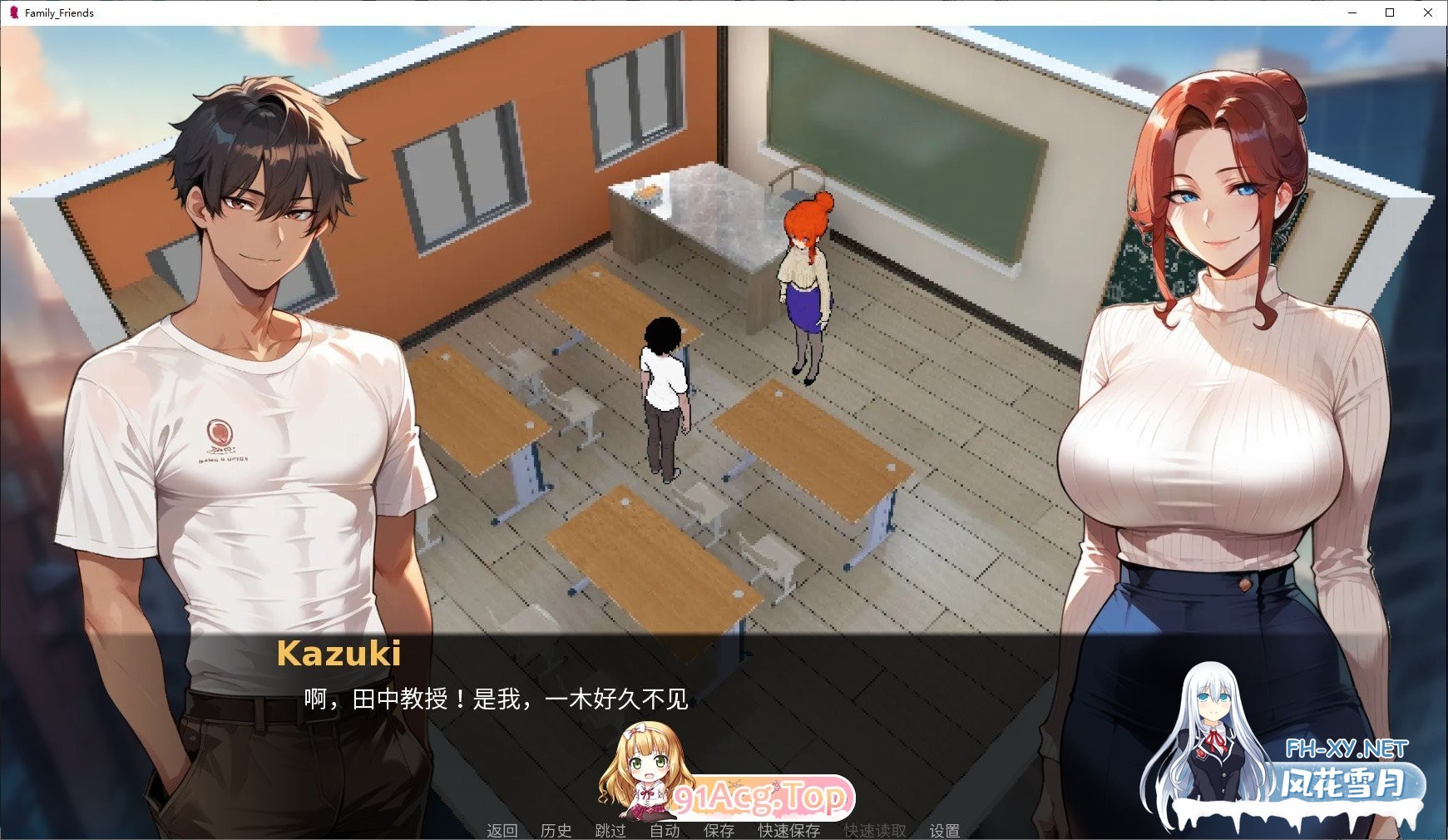 [SLG/PC+安卓/NTR]家族朋友：家外篇/Family Friends: Beyond Home Ver1.4 官方中文 [400MB]-16.jpg